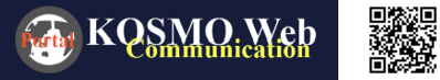 kosmo Web communication