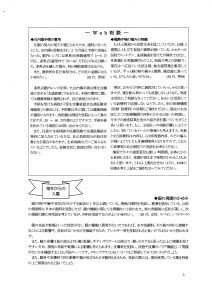 無題3
