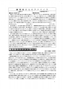無題4