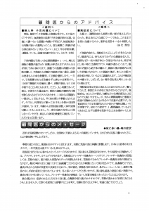 無題9