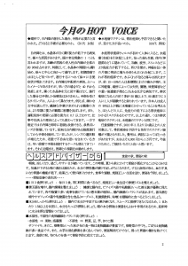 10月Monthly Report②