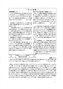 10月Monthly Report③