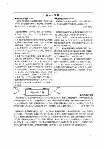 9月Monthly Report③
