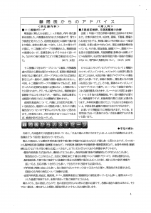 9月Monthly Report④