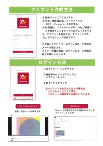 タイトルなし2