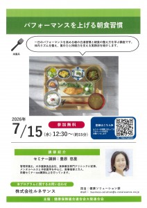 タイトルなし