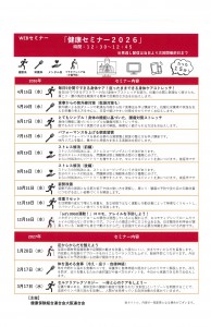 タイトルなし2