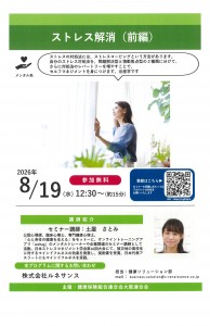 タイトルなし