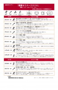 タイトルなし7